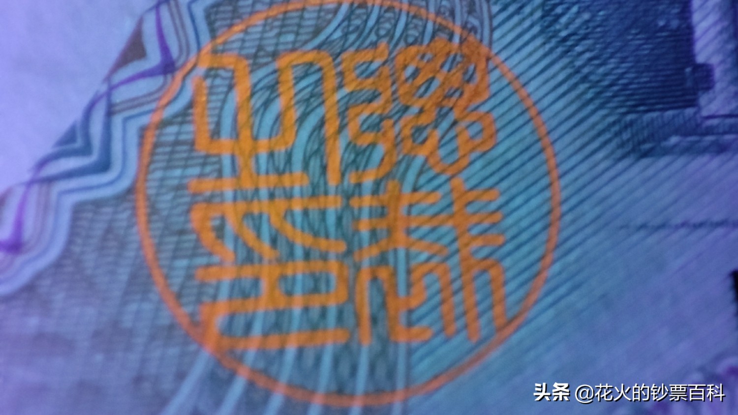 带你看日本文化,最有价值的日本纸币