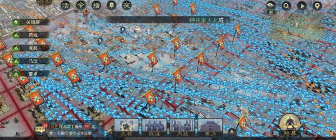 玩家进入蒼龍联盟后竟日渐消瘦，原来他们在集体开车？