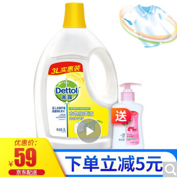 618日用品价格指南!34种快消品入手价大盘点,谁家主妇比得过我