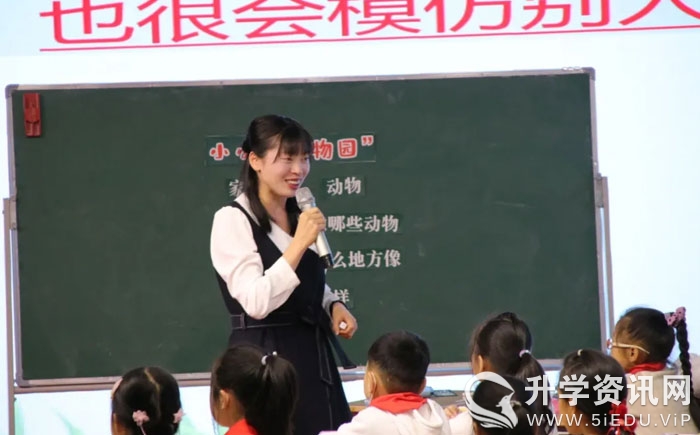 三岔河小学教师招聘,成都市东部新区教师公开招聘