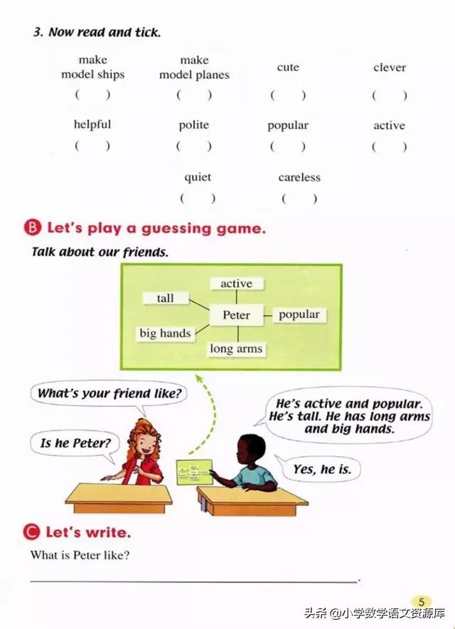 人教版pep英语五年级下册电子课本,人教版pep五年级下册英语34页课文