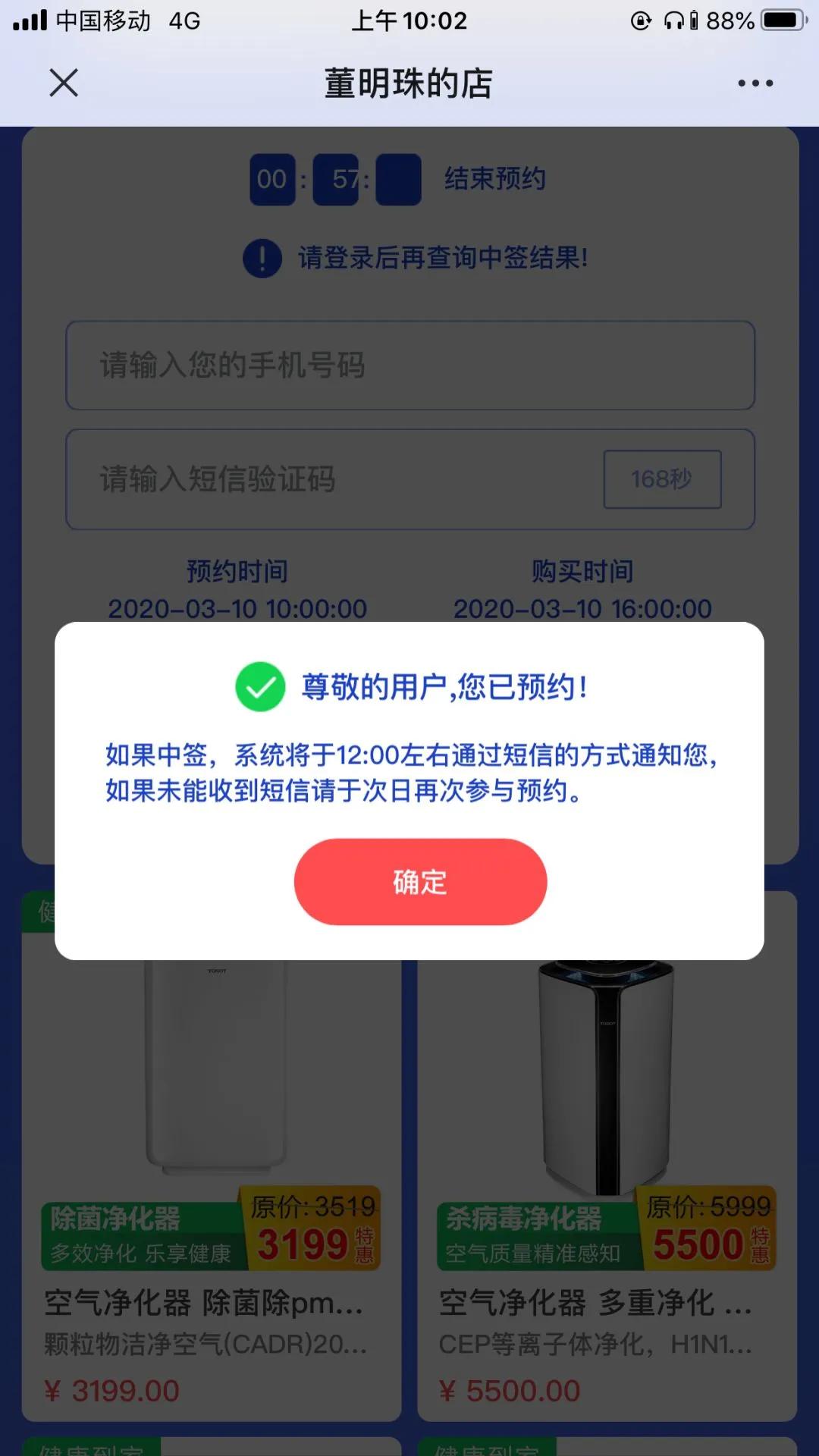 口罩越来越好买,口罩越来越便宜了