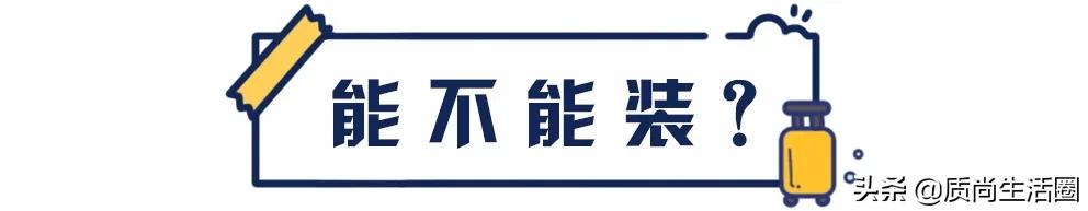 行李箱测评丨网易X选拉杆易卡阻,109元的喜朗顿侧提把不耐用