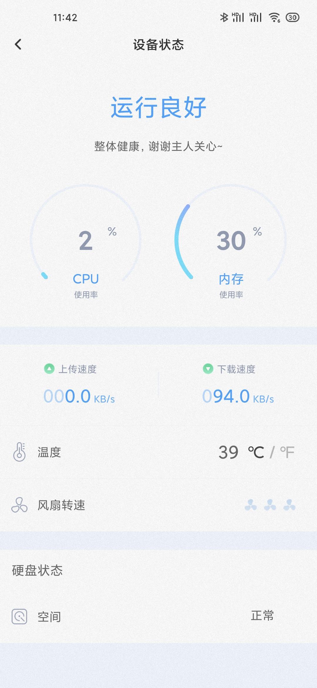 轻nas方案,轻nas伤硬盘吗