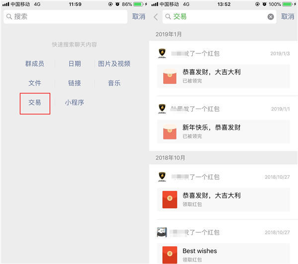 用了八年的微信不知道的隐藏秘密,微信长按2秒有13种隐藏功能