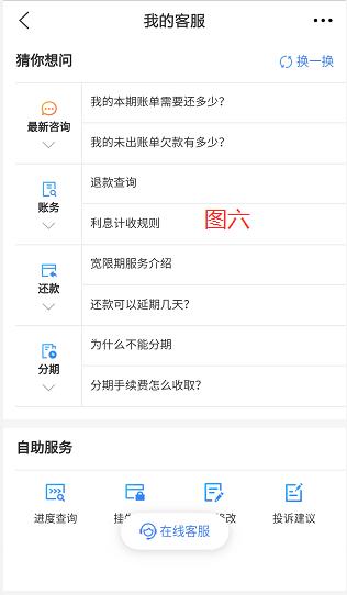 交行“神级系统”,客户受“非人待遇”,被霸气回应:无任何问题