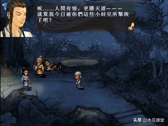 rpg手游云上城之歌,游戏轩辕剑之天之痕