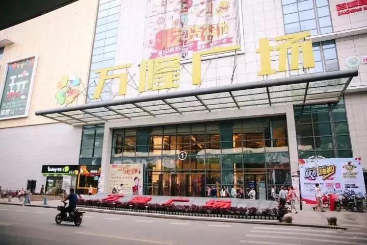 白沙洲，是我生活的底色