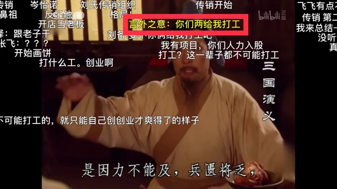 四大名著弹幕搞笑视频,四大名著电视剧搞笑弹幕