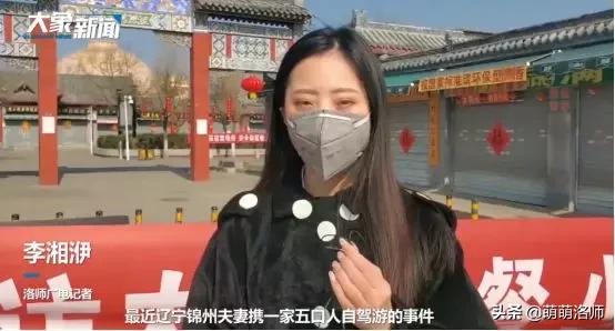 关于近期校园疫情防控工作,疫情期间开学疫情防控工作