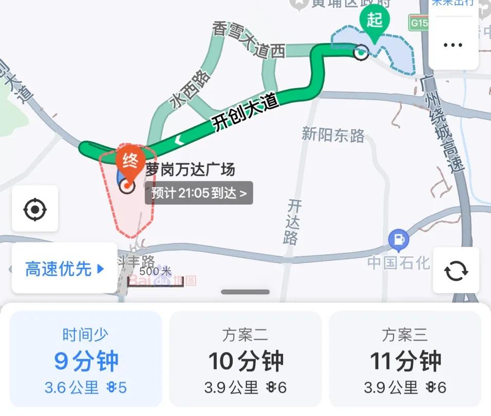 萝岗消费为什么那么贵,广州萝岗区物价高吗