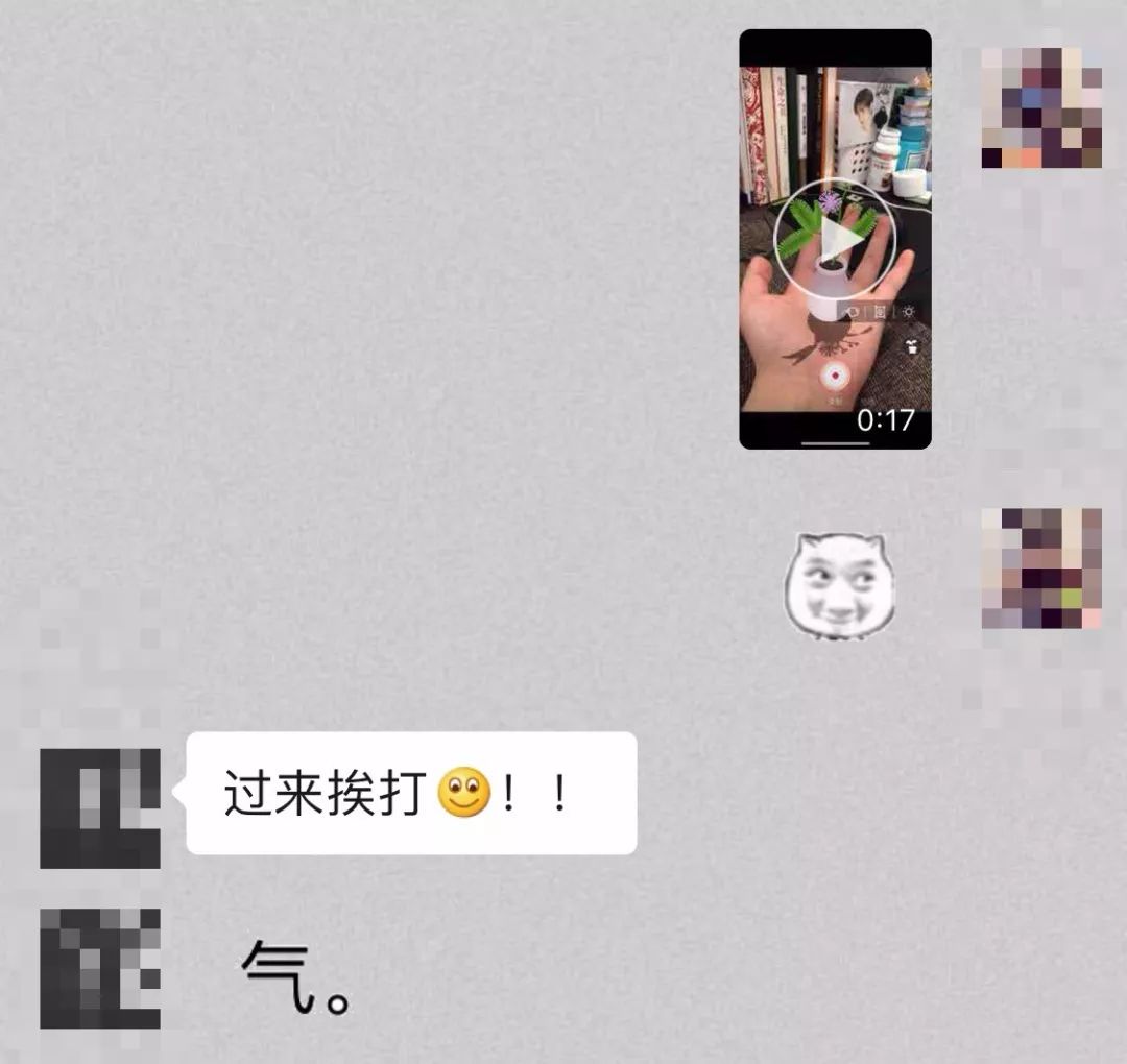 为什么今天都在发“想要你栽在我手里”?难道因为她们手里有土?