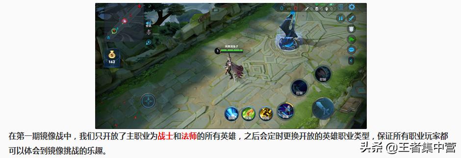 天美送出全皮肤大礼包,天美免费送900荣耀币