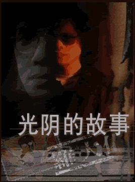 1979—2019年｜岁月如歌，40年40首歌哪一首触动你记忆的闸门？