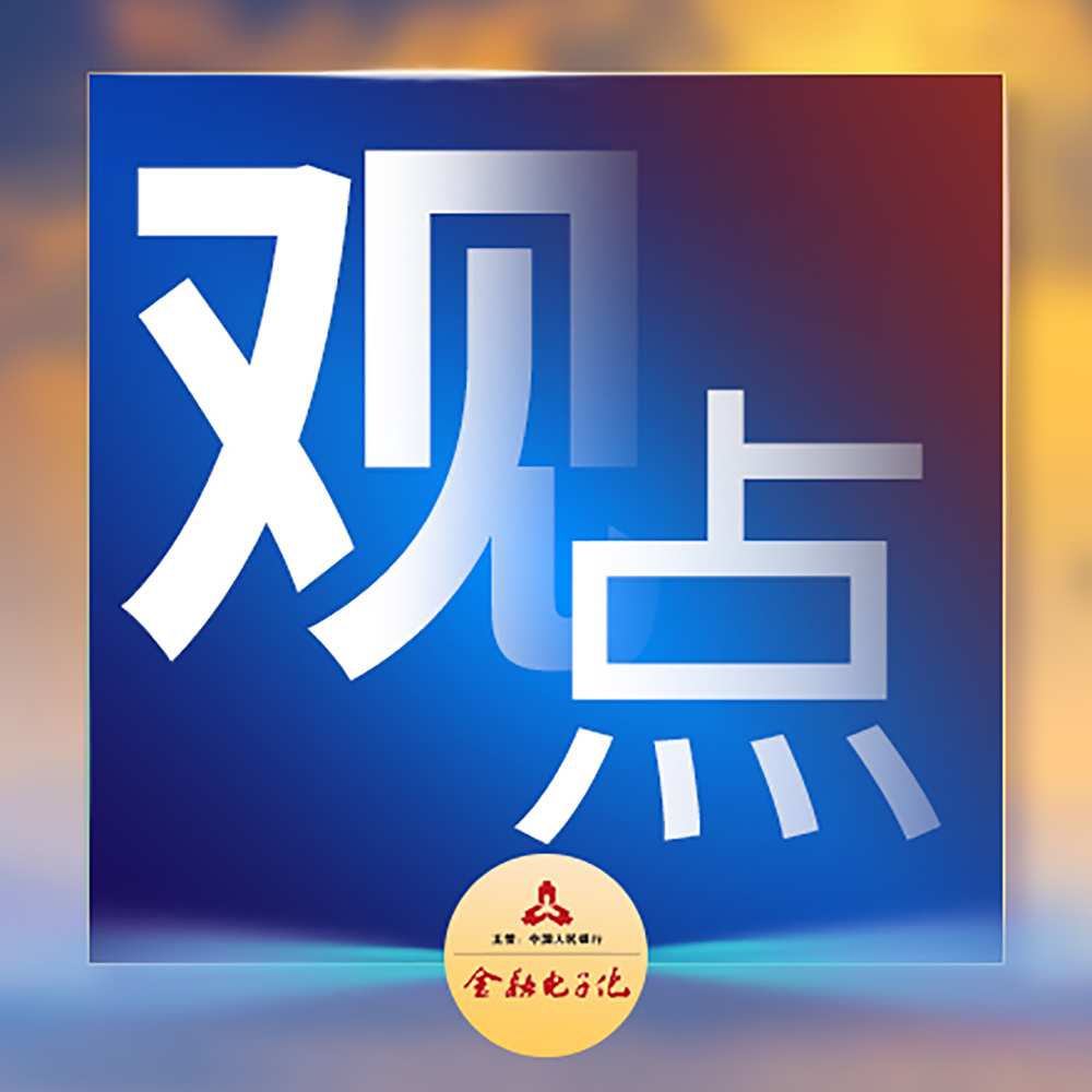 信贷支持乡村振兴实施方案,乡村振兴信贷投放有效路径