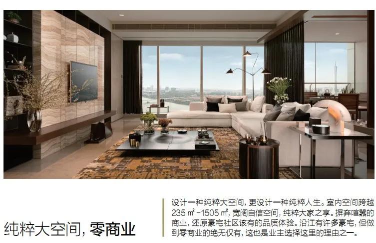 广州天銮最早期卖多少钱一平方,广州天銮住宅