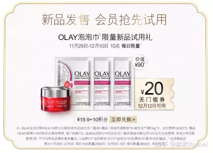 双十二购物节必买清单,双十二什么时间购物最优惠