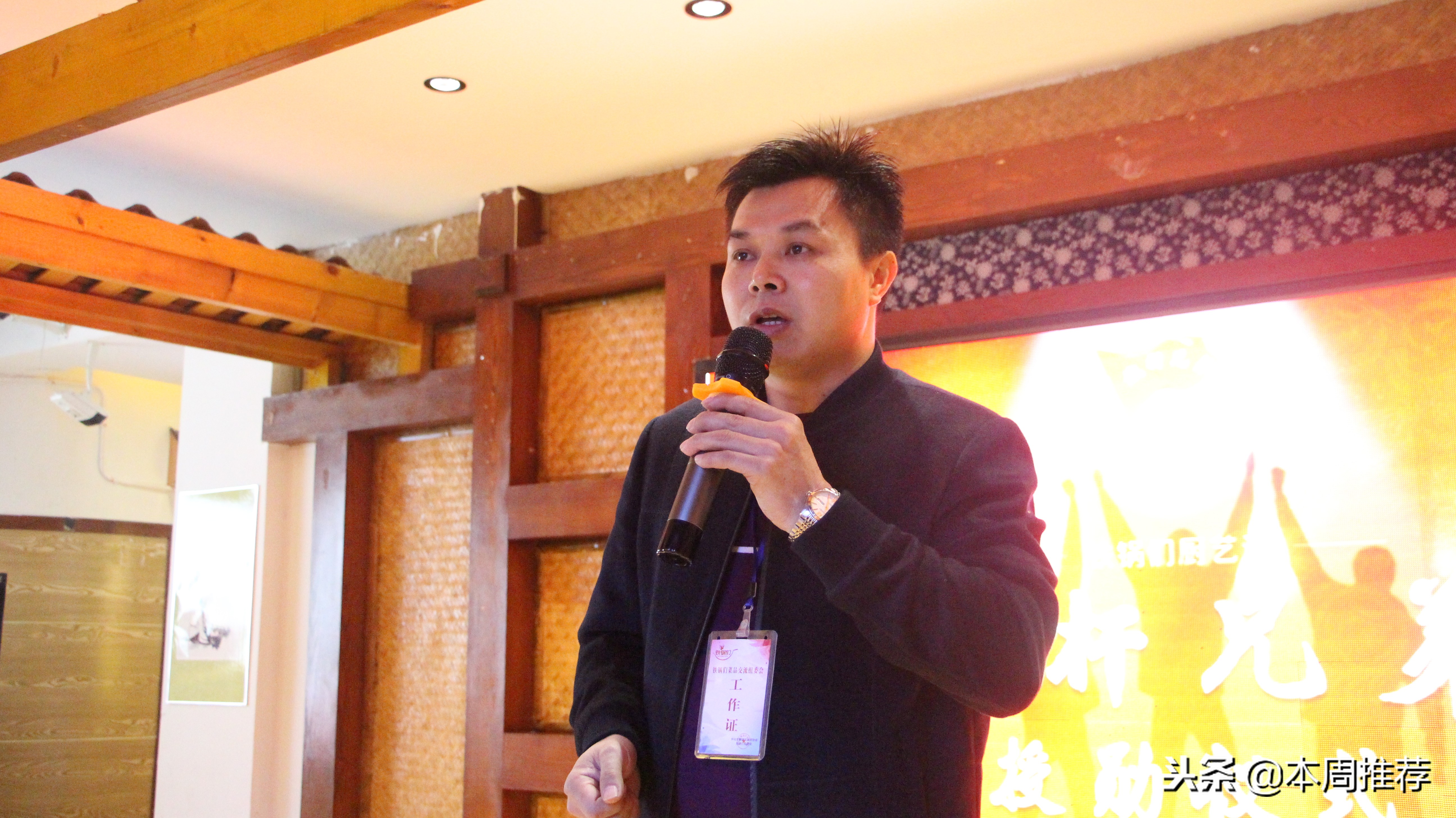 怀化餐饮年会,怀化地区美食节活动最新