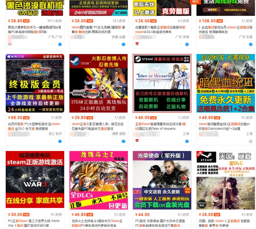 春节玩游戏的注意事项,过年在家好玩的游戏