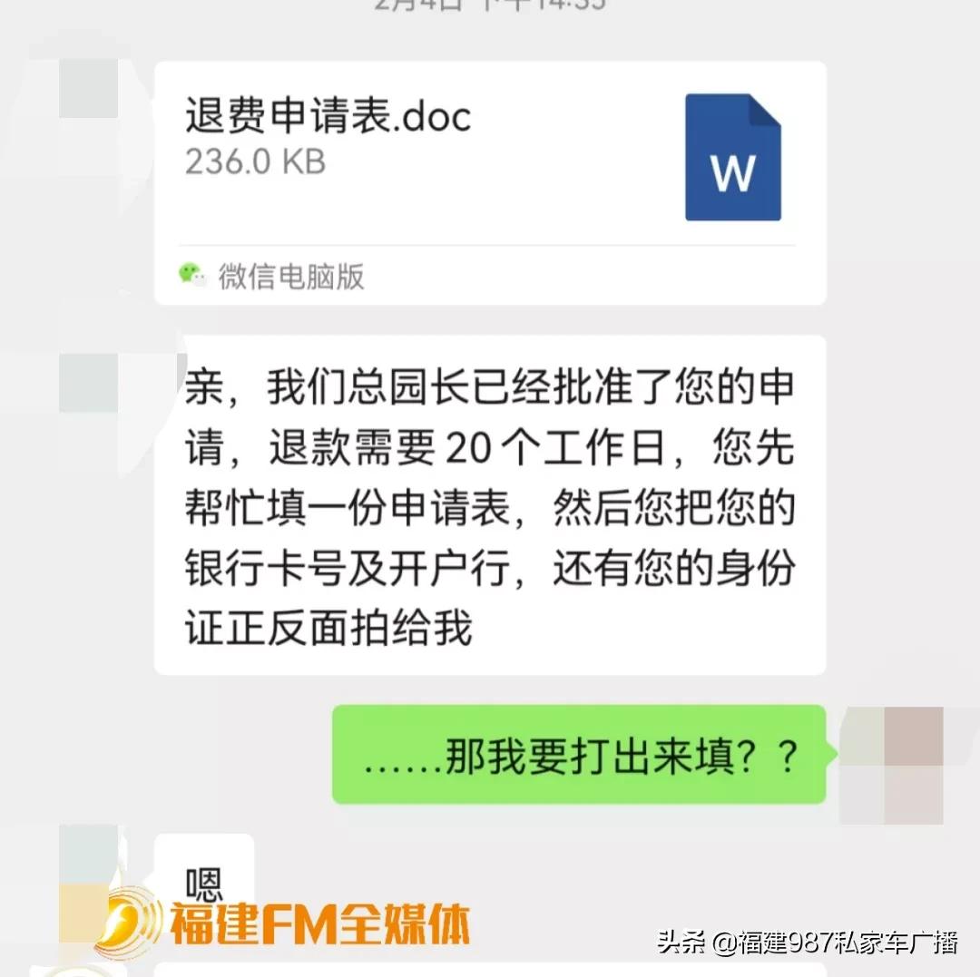 福州托育服务学费多少,福州幼儿托育中心费用多少