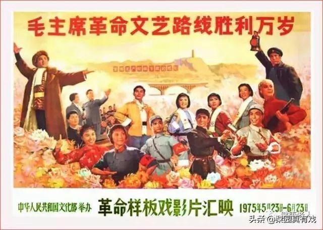 怀旧经典老电影八个样板戏,当年样板戏31首经典唱段难得一见