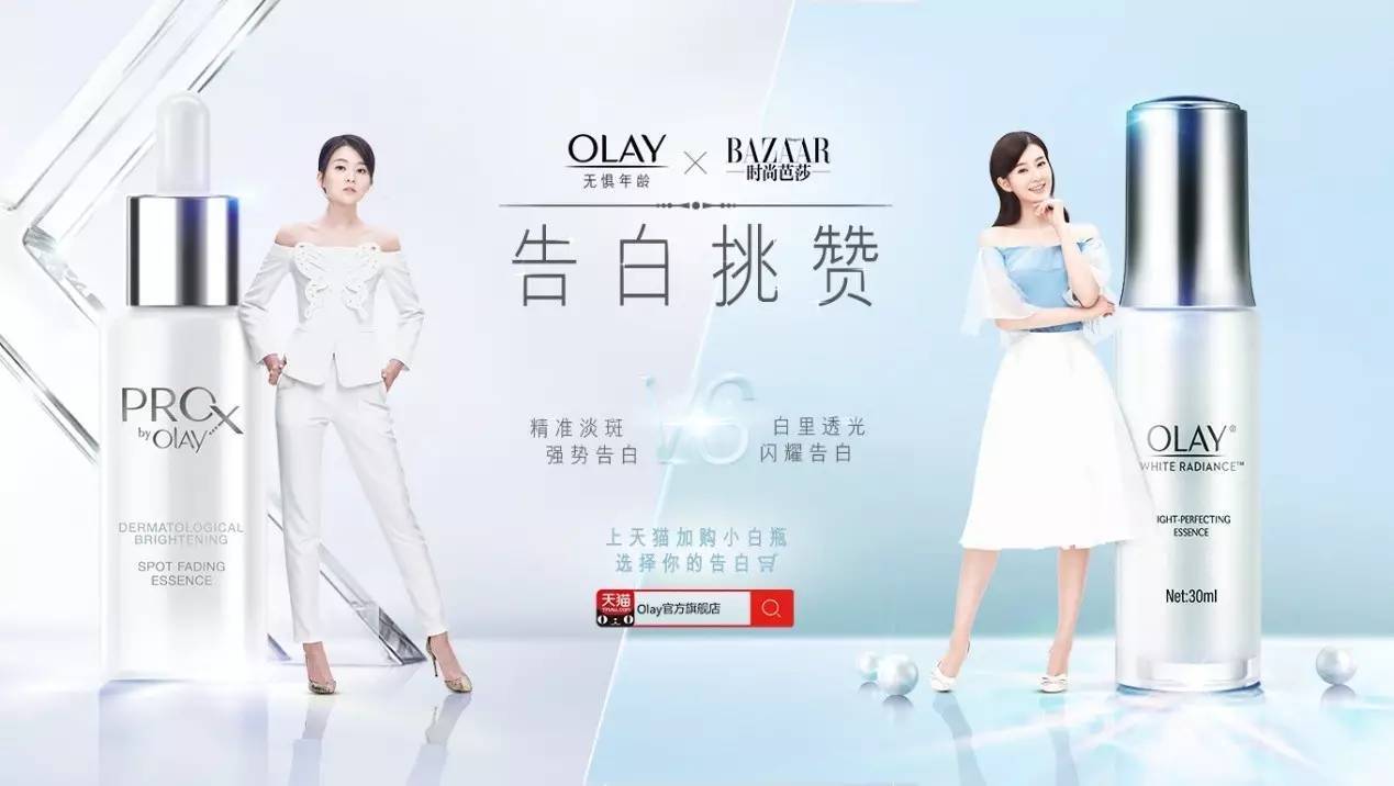 2019新产品营销策略,2021新营销方案