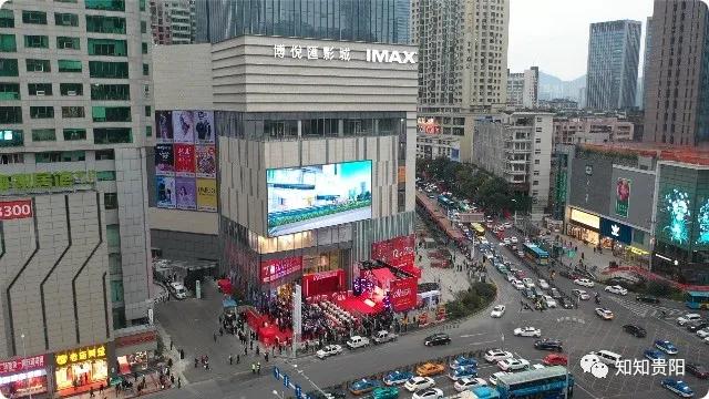 贵阳各大商业综合体排名,贵阳高端商贸综合体