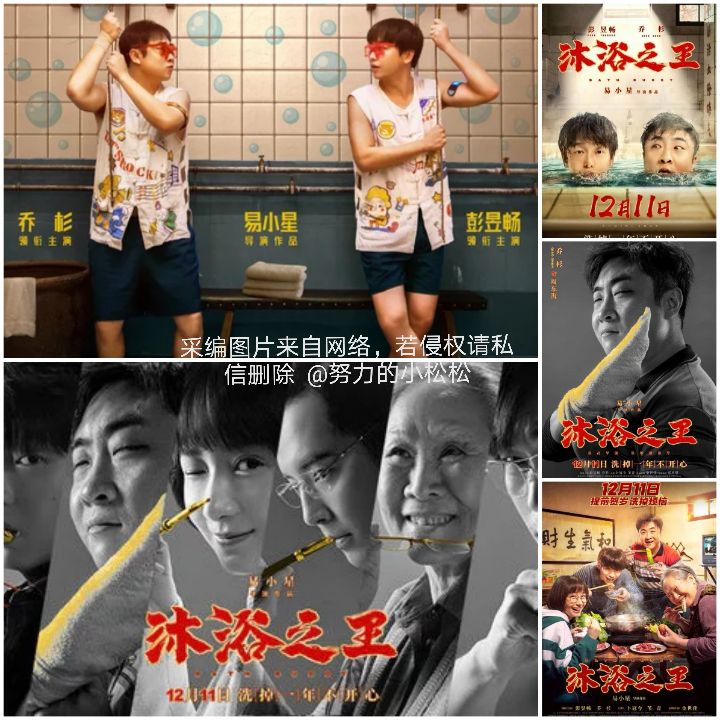 2021年国产电影排行榜前十名喜剧,豆瓣评分9.5以上的电影国产喜剧