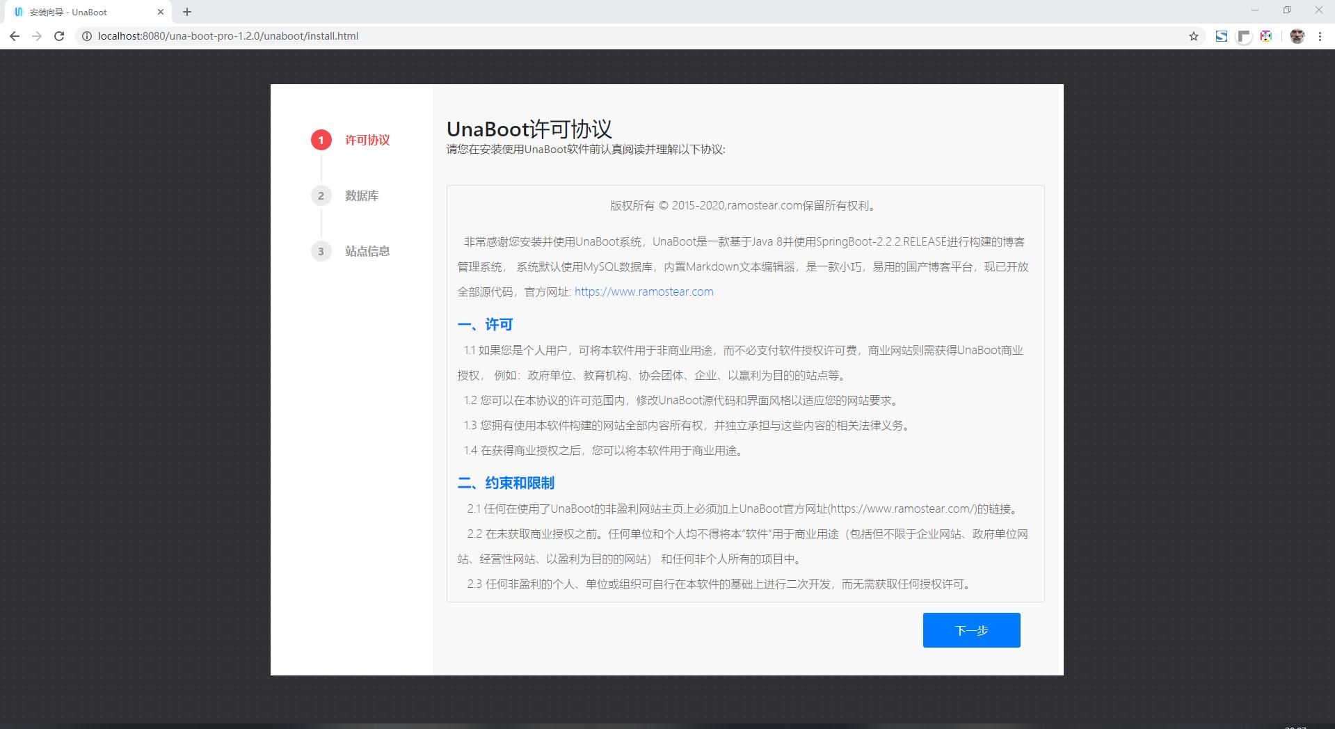 尤娜博客代码,尤娜新版本功能大全