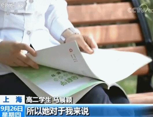 共和国不会忘记一代人的情怀,共和国不会忘记人物主要事迹