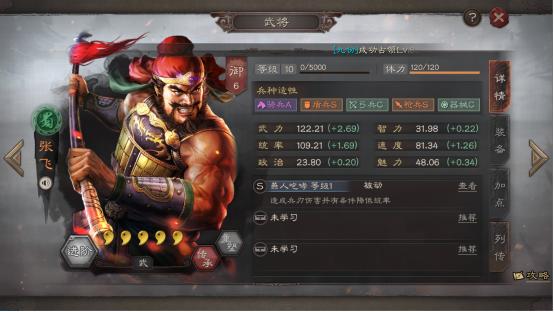 三国志战略版s4夏侯惇开荒三势阵,三国志战略版s4三势陆逊怎么开荒