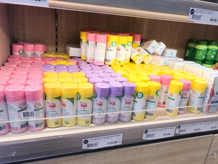 泰国711十大必买商品,泰国十大必买便宜化妆品