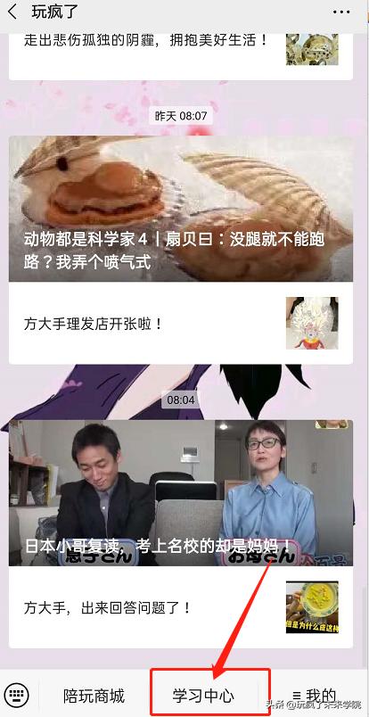 熊猫称完体重后自闭,当熊猫称完体重自闭