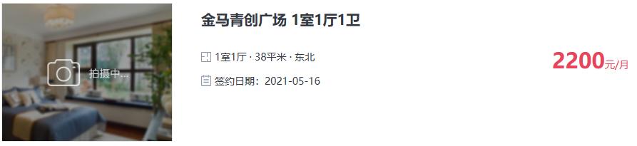 总价55万起，金马路TOD小公寓值得入手吗？