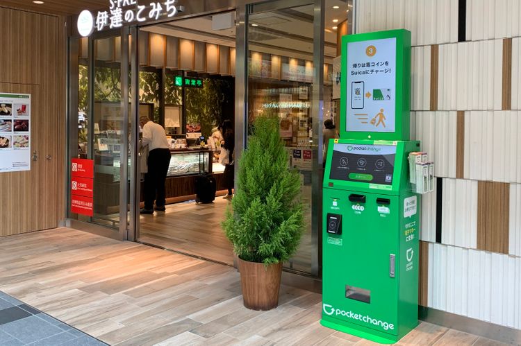 日本哪里可以兑换日元,跟团日本游要兑换日元吗