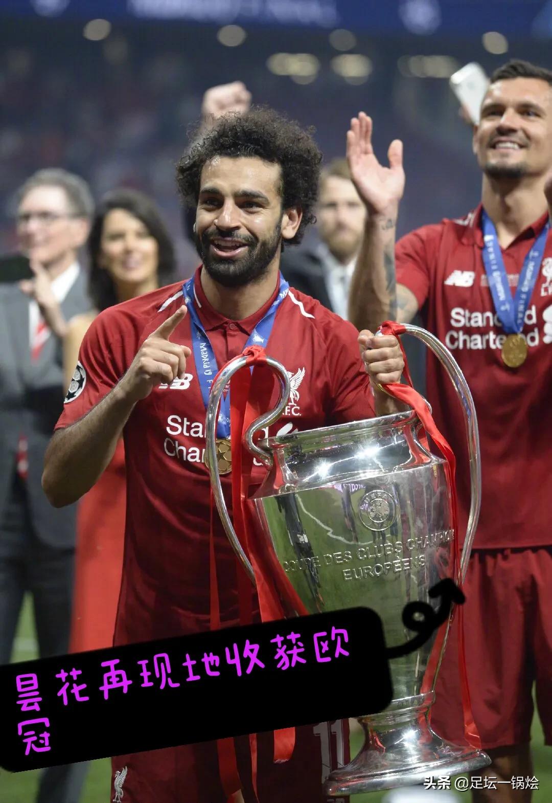 萨拉赫昙花几现,昙花五现萨拉赫