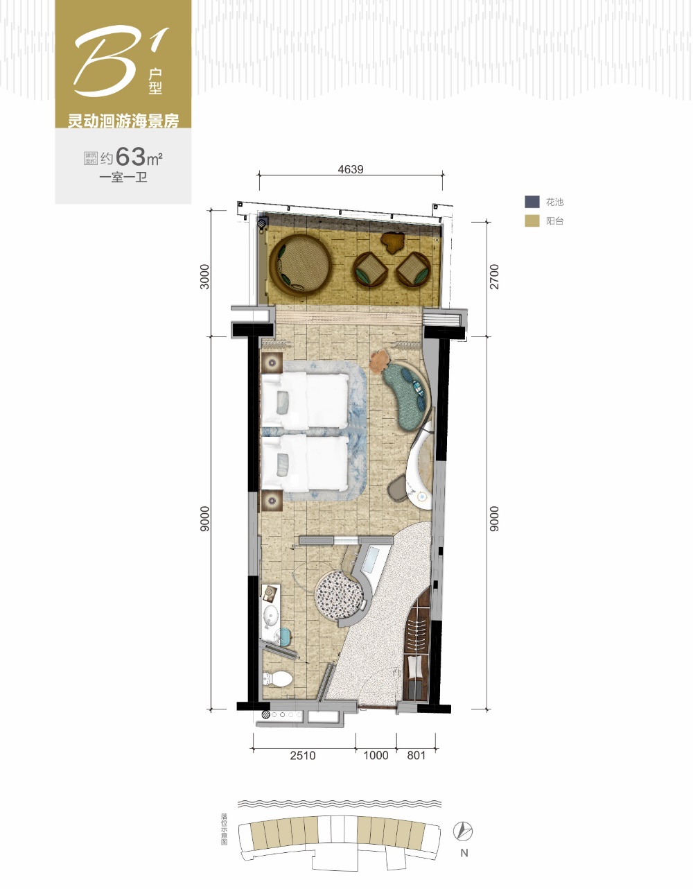 巴厘岛阿雅娜的岩石酒吧,巴厘岛式的礁石酒吧