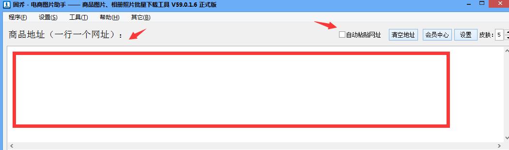 阿里巴巴怎么快速上传商品图片,如何快速从阿里巴巴搬运商品链接