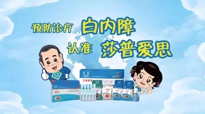 “滴了一年，最后瞎了”！一年狂卖7.5亿的*脑洗**神药最终致盲？