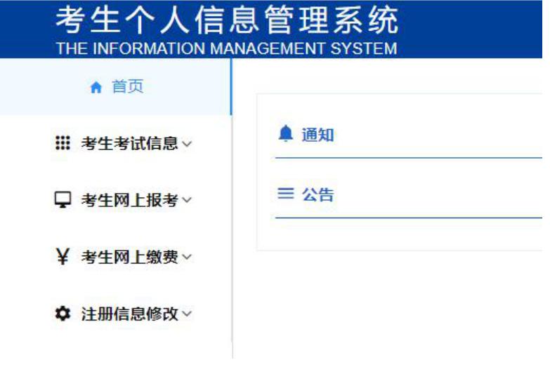 网络教育本科报名流程,网络教育考本科怎么报名