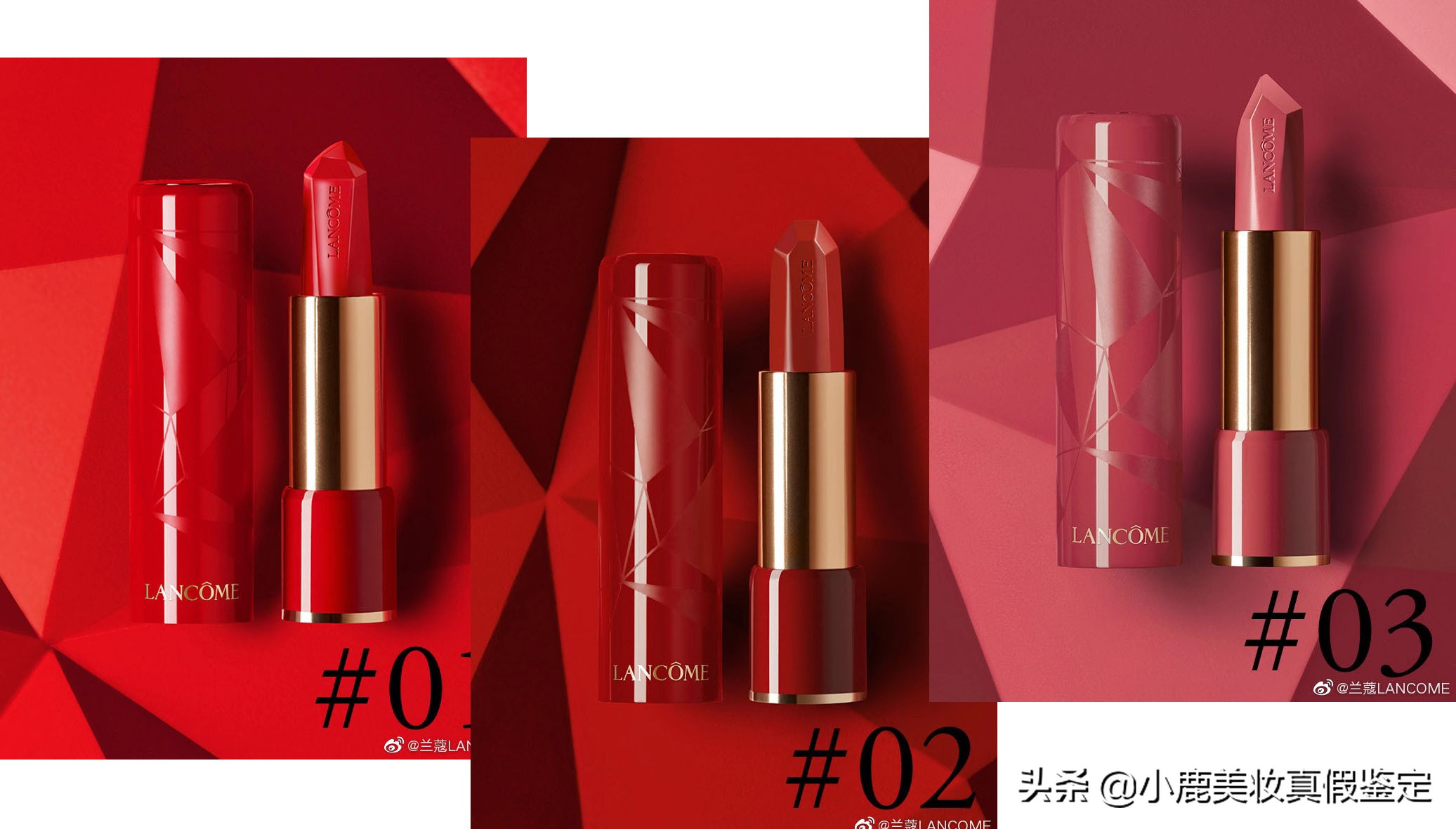 兰蔻196橙红番茄红,兰蔻法国本土196金色和黑色的区别