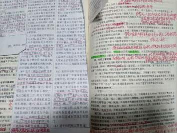 小白如何考一建市政,一建市政实务通关红宝书怎么样