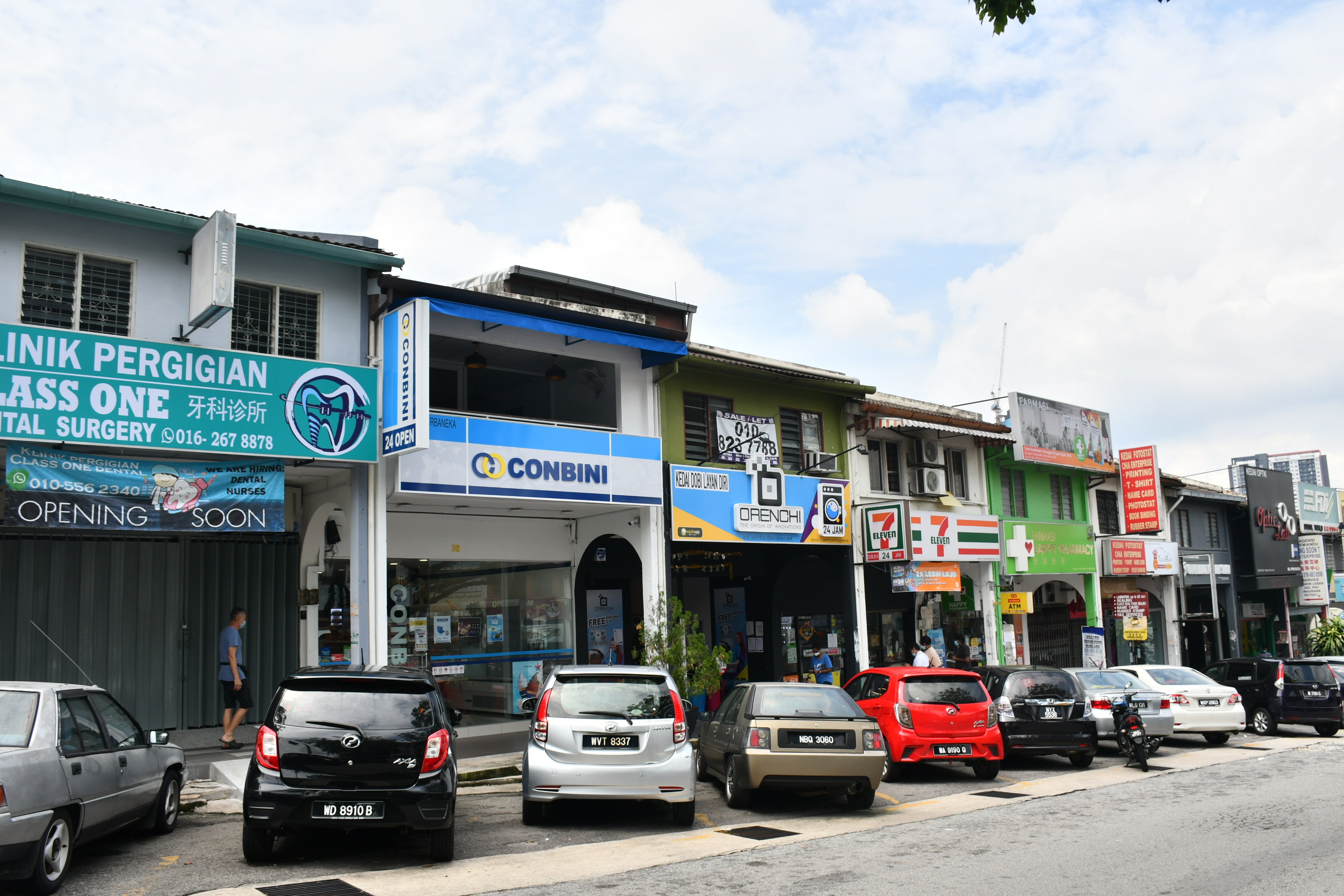 马来西亚拉曼大学学院到底在哪里？