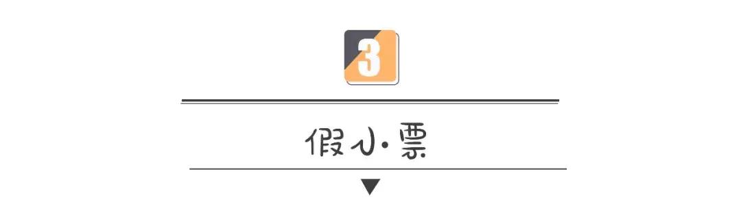 真代购和假代购出门,假代购店鉴别干货