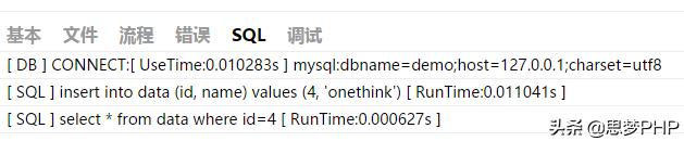 thinkphp框架连接数据库关键代码,thinkphp模型和控制器