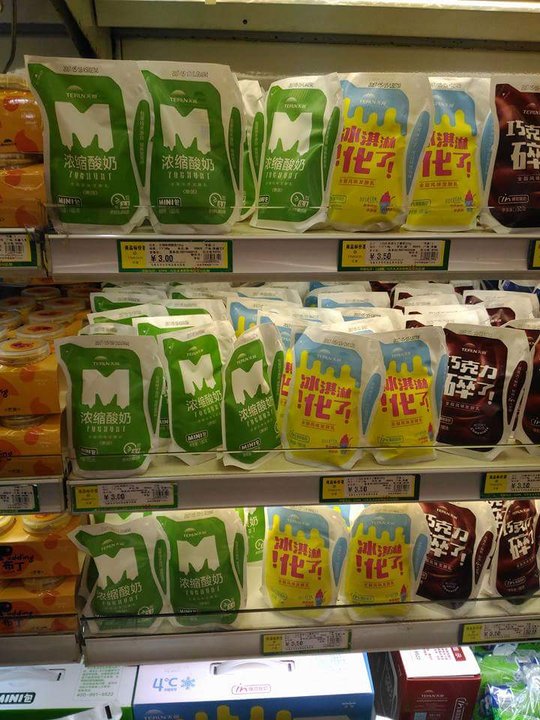 台湾妹子游*疆新**,二）：一个人的寻梦之旅，真实而美好