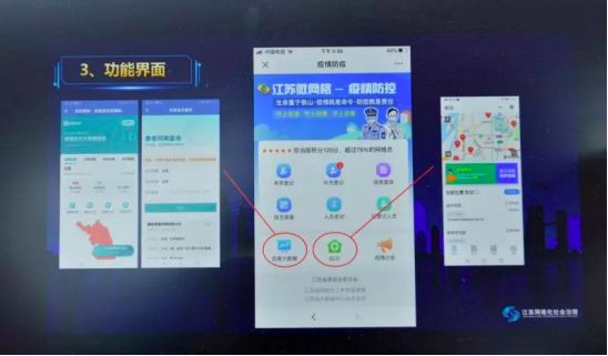 复工复产关键时刻，江苏警方跑遍大半个中国，追回1960万元赃款！