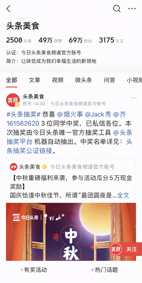 牛栏山牛气冲天怎么样,牛栏山营业额