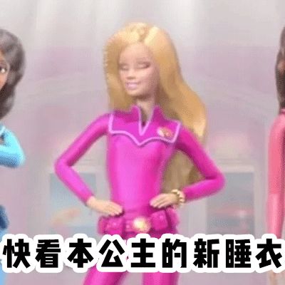 好看又平价的厚睡衣,好看的夏季睡衣推荐一下