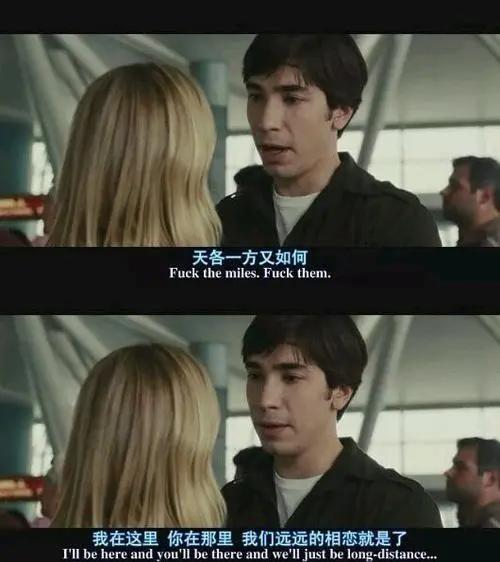 我不喜欢异地恋,我不喜欢异地恋但我喜欢你下一句